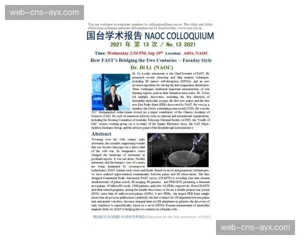 回顾:纪录片《莱茵德比》回顾门兴与科隆跨越半个世纪的恩怨 回顾:纪录片《莱茵德比》回顾门兴与科隆跨越半个世纪的恩怨